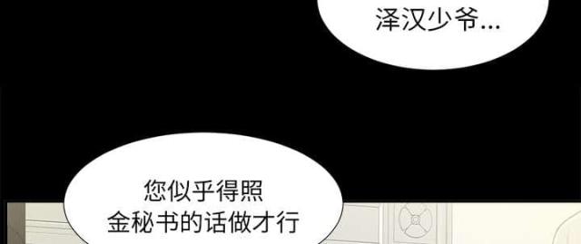 第64话22