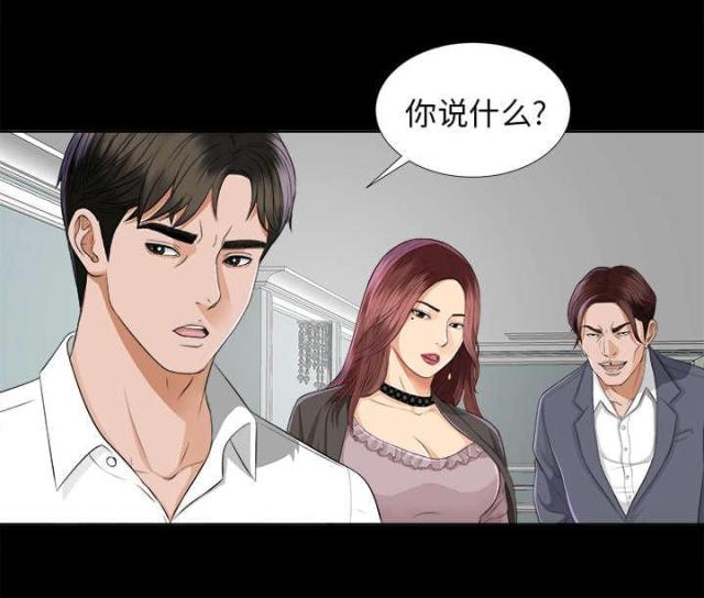 第20话33