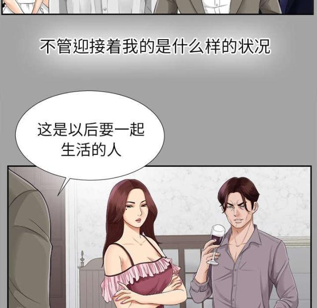 第32话2