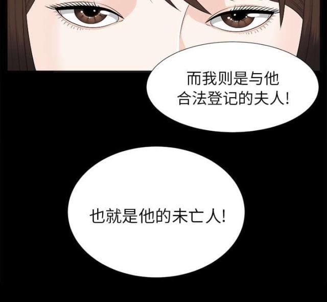 第40话29