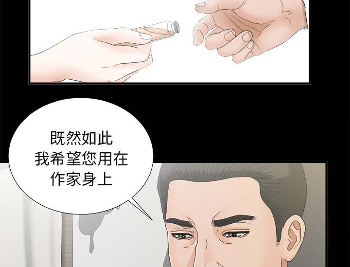 第80话25