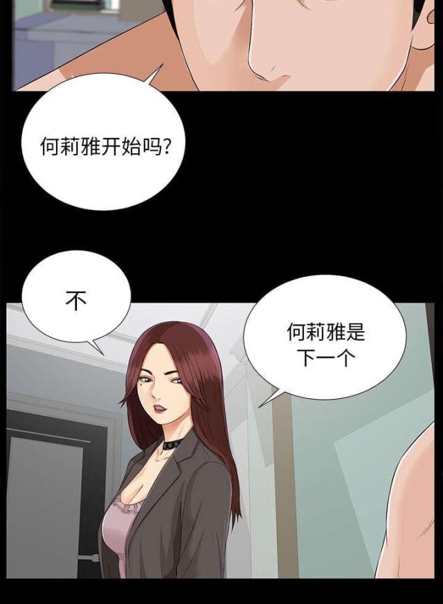 第33话15
