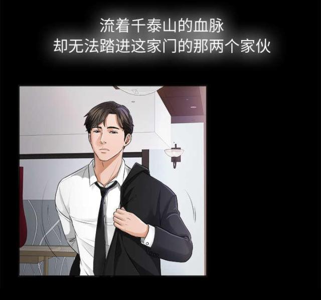 第10话13