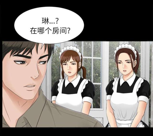 第48话6
