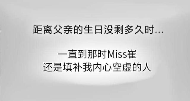 第51话15