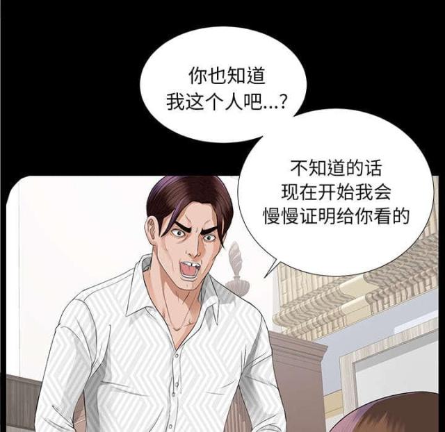 第27话25