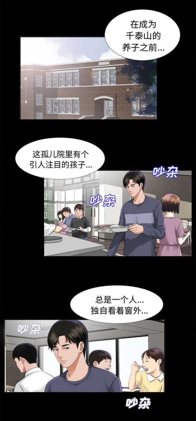第18话0