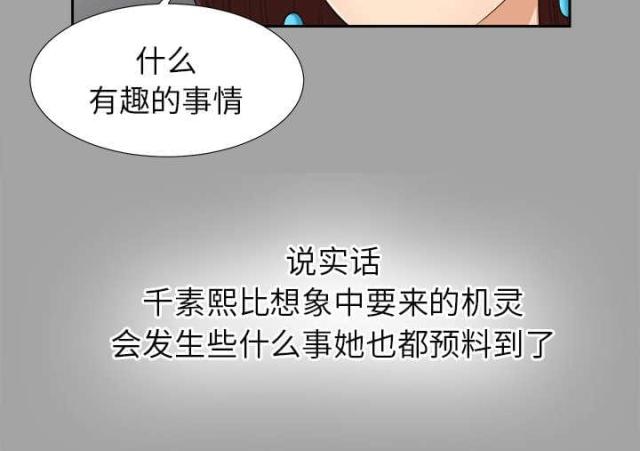第52话2