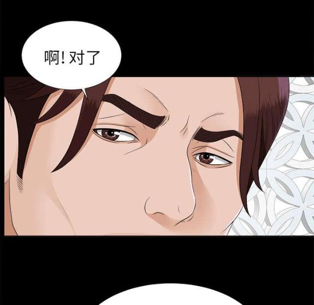 第42话32