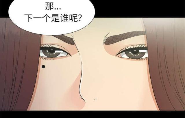 第65话16