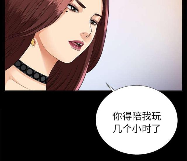 第31话9