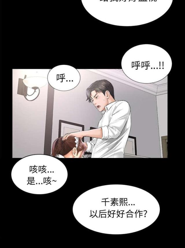 第16话20