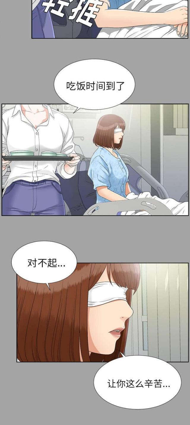 第57话28