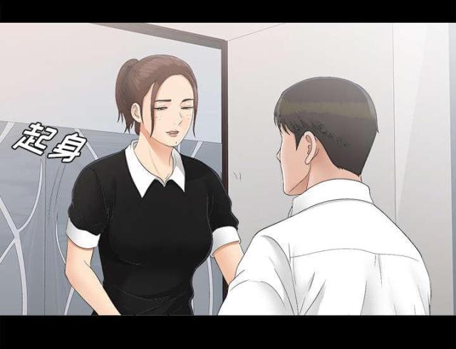 第67话4