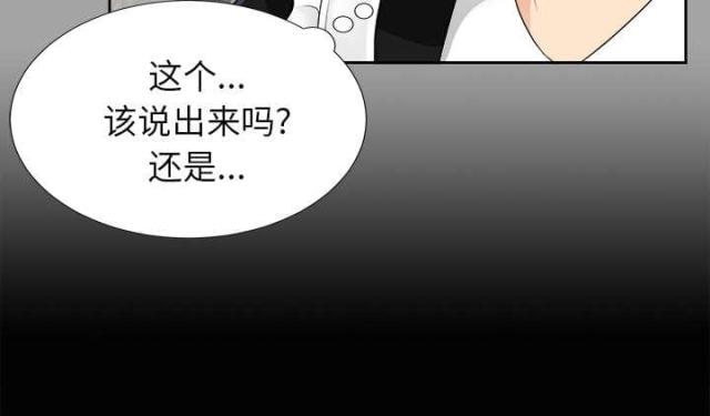 第35话10
