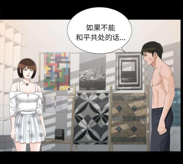 第43话29