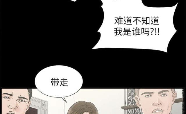 第64话35