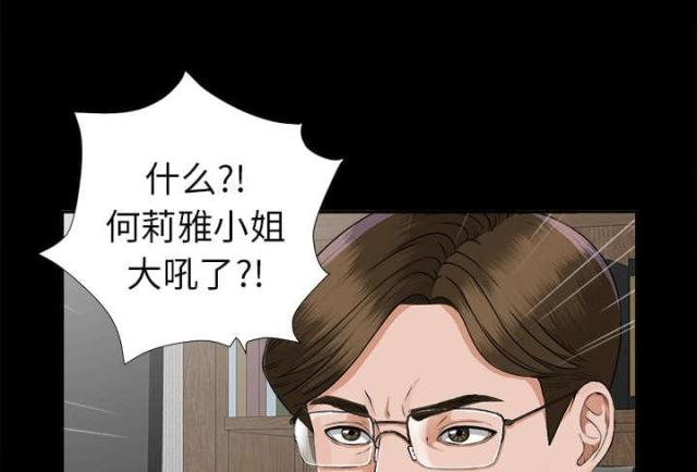 第29话34