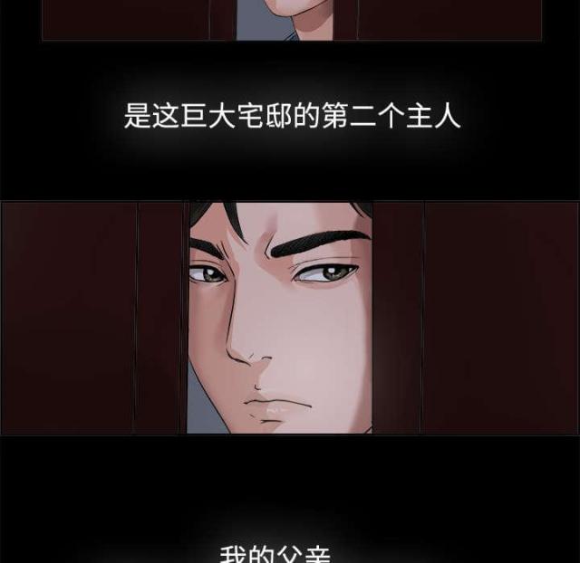 第2话12