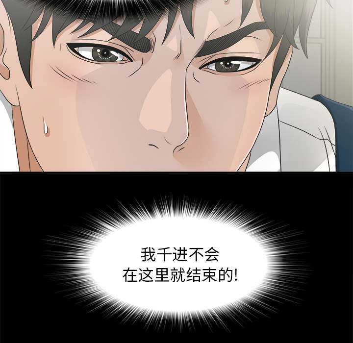 第76话14