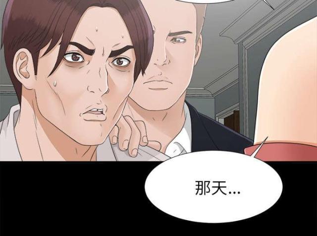第66话16