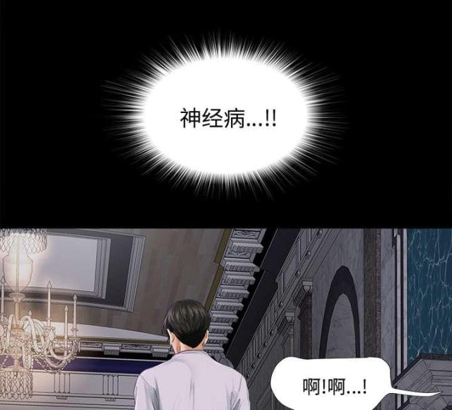 第6话8
