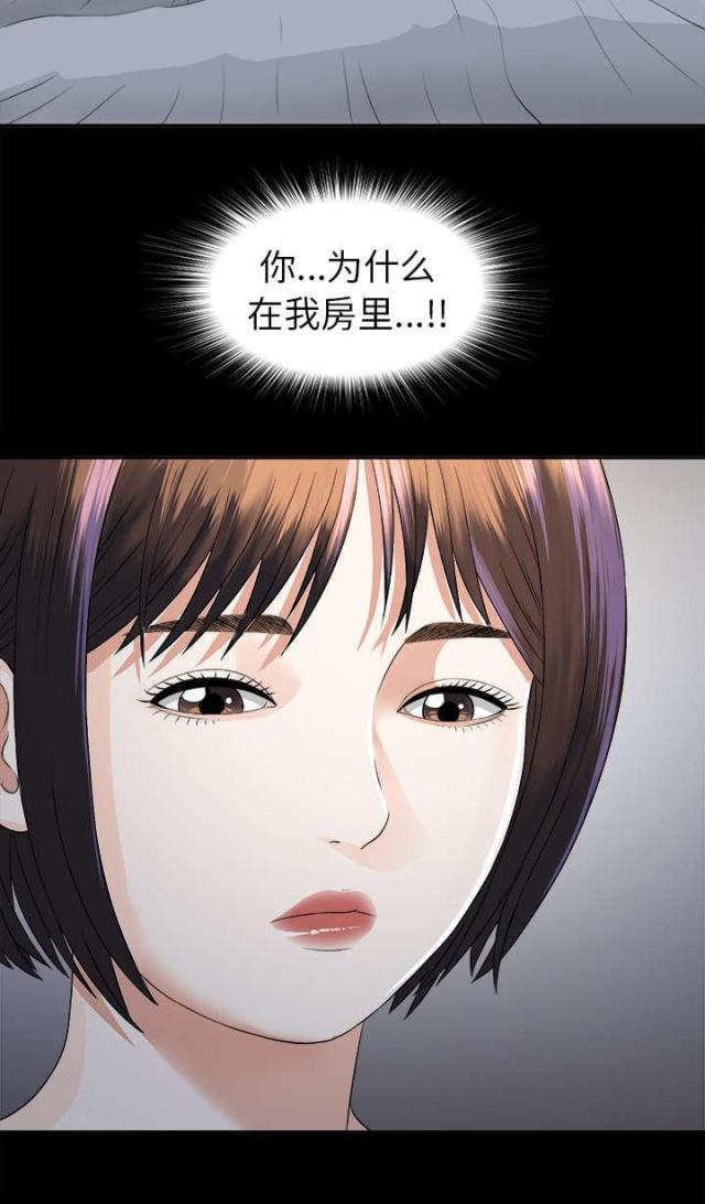 第18话32