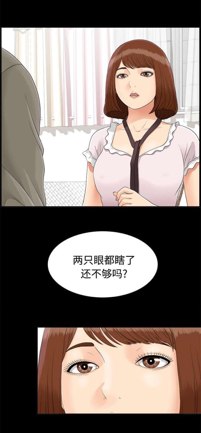 第51话14