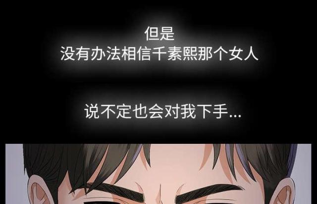 第23话7