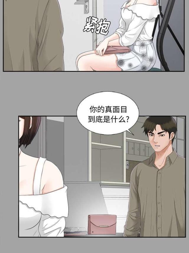第47话22