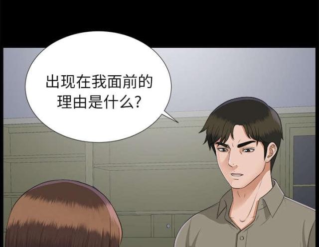 第37话33