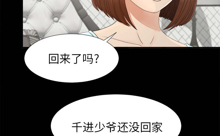 第76话29