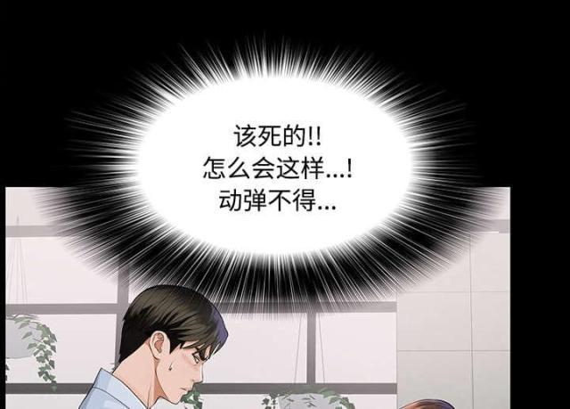 第23话38