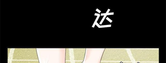 第25话15