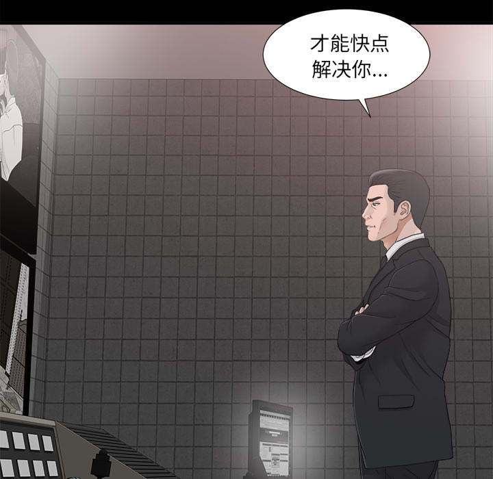 第77话40