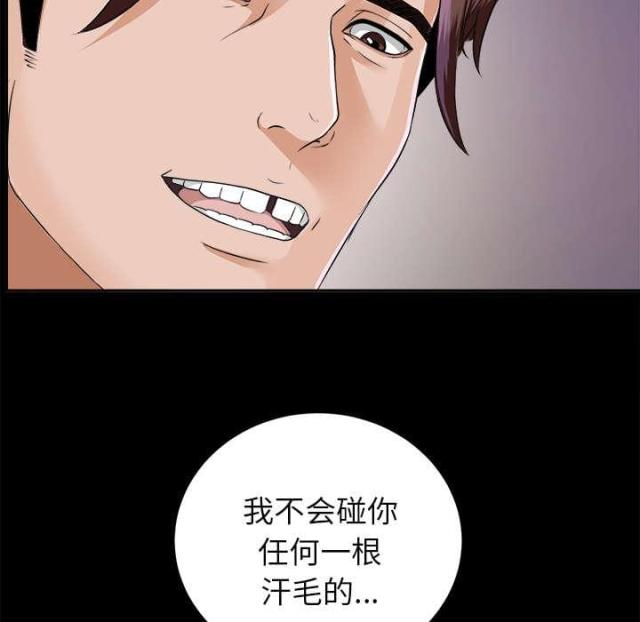 第26话12