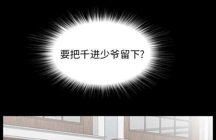 第79话23