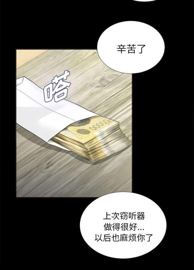 第24话29