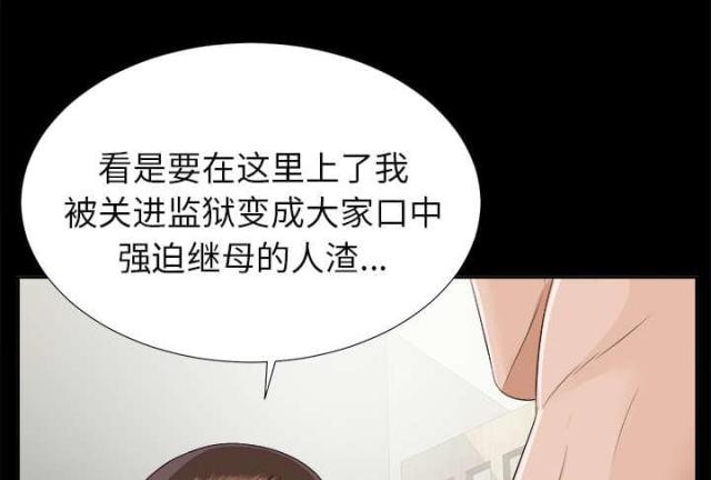 第41话24