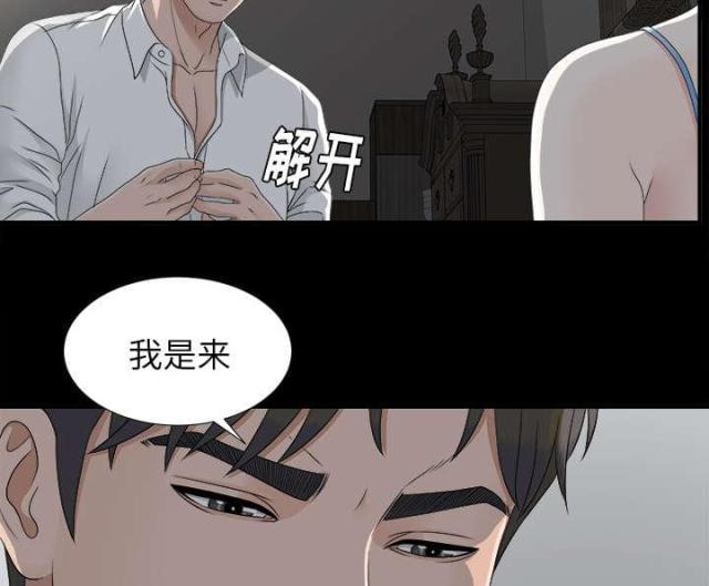 第69话11