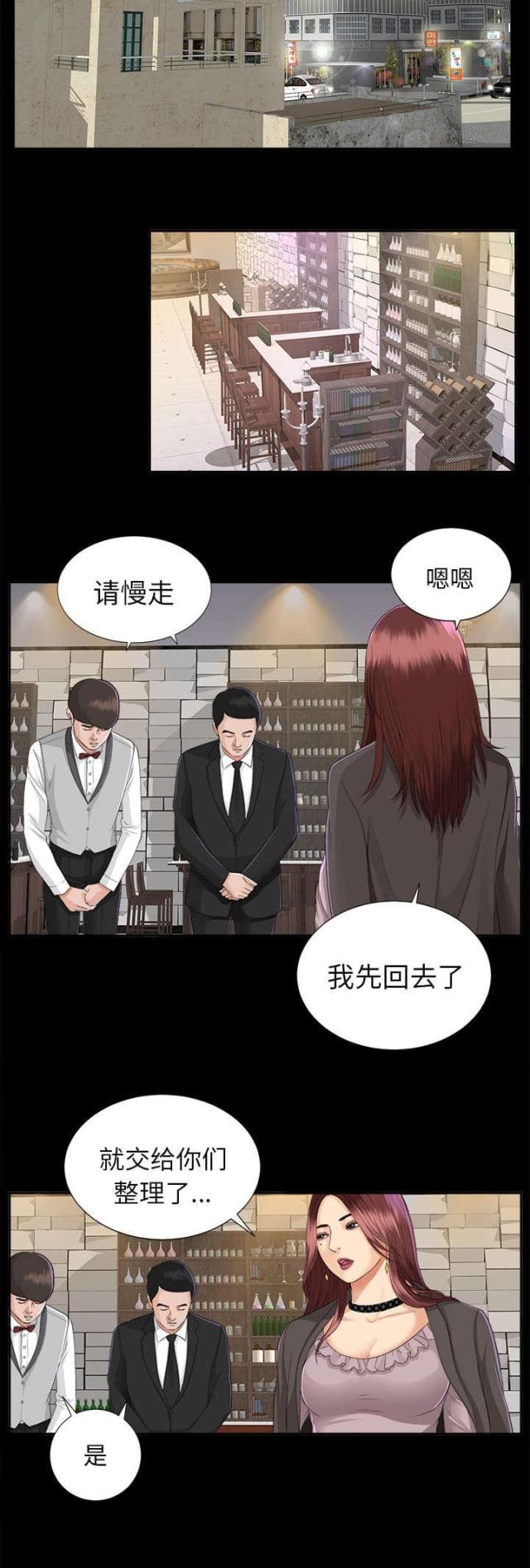 第25话1
