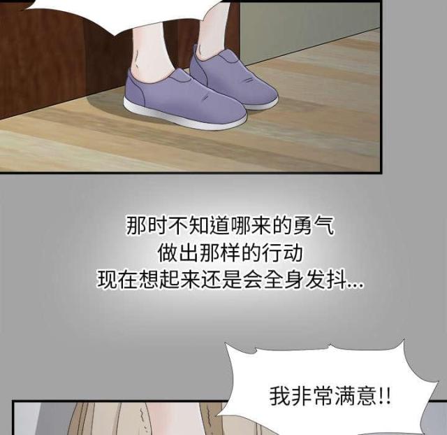 第69话1