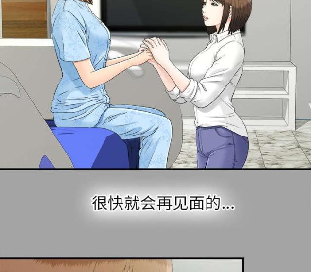 第68话12