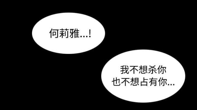 第40话14