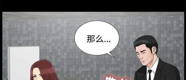 第47话8