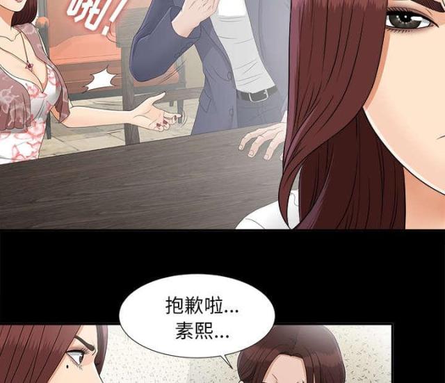 第65话12