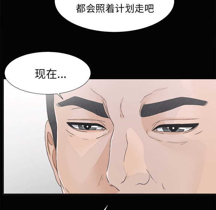 第76话44