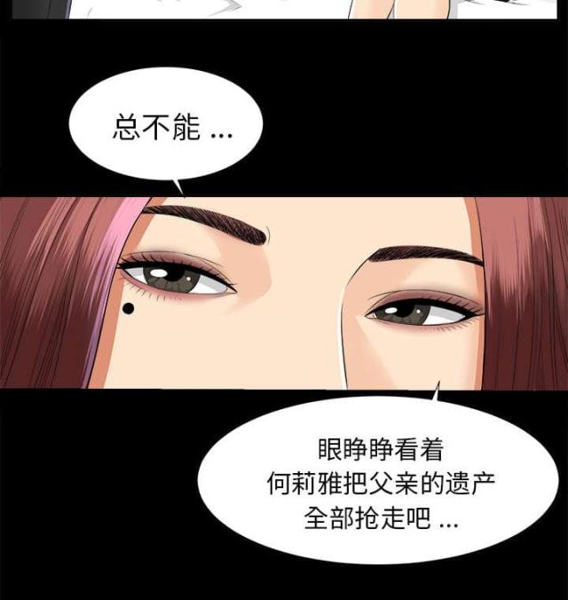 第22话21