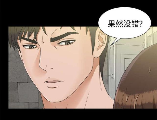 第61话15