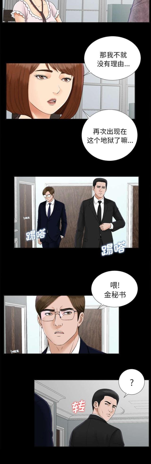 第39话17